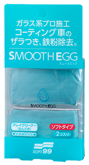 SMOOTH EGG