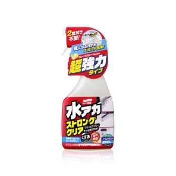 Limpiador multiusos – STAIN CLEANER