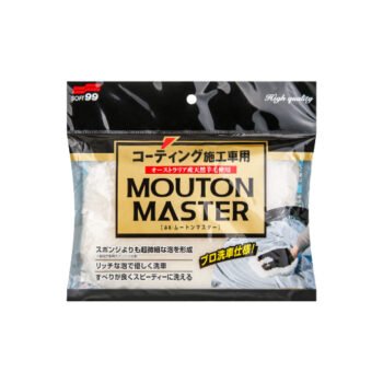 Guante de lana natural – MOUTON MASTER