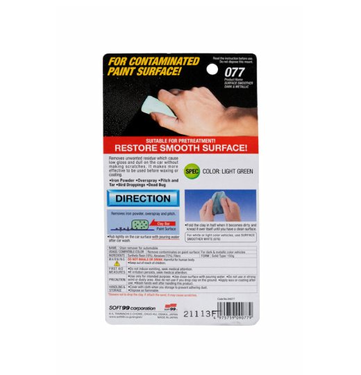 Clay Bar – SURFACE SMOOTHER  DARK
