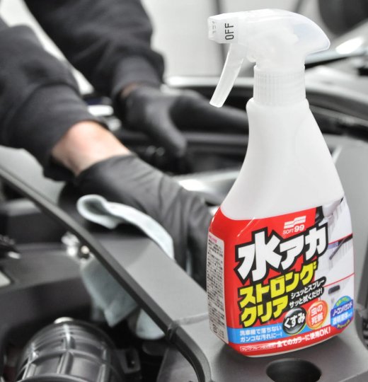 Limpiador multiusos – STAIN CLEANER