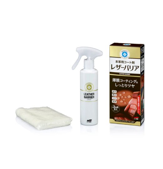 Recubrimiento de asientos de cuero - ROOMPIA LEATHER BARRIER